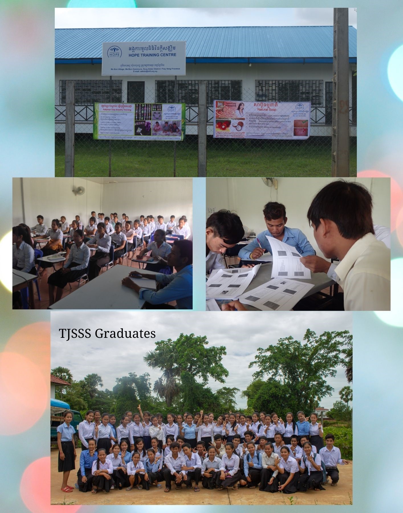 TJSSS_students